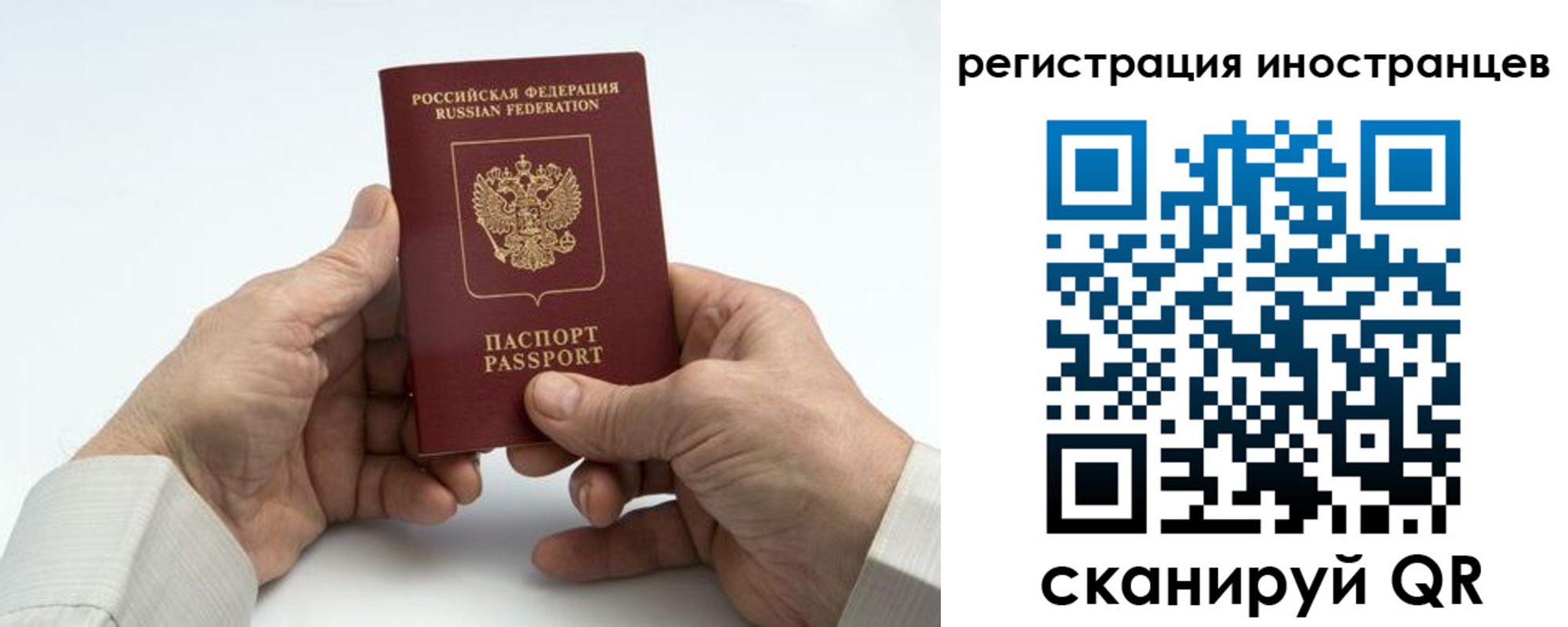 регистрация в Красном Сулине