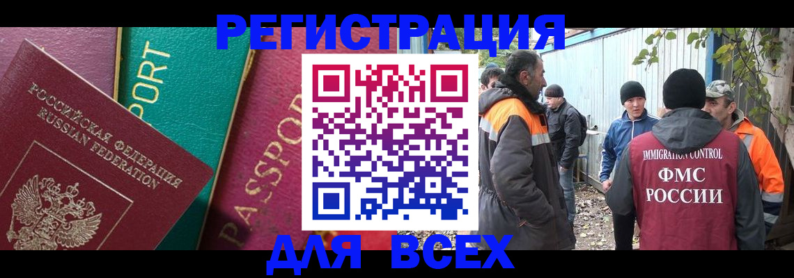 временная регистрация адрес в Красном Сулине